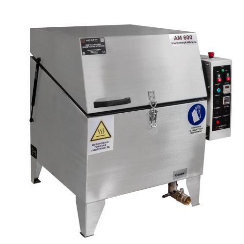 картинка Автоматическая моечная машина Aquamatic АМ600 LK картинка Автоматическая моечная машина Aquamatic АМ600 LK