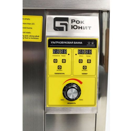 картинка Ультразвуковая мойка AQUAMATIC UCT 300 (100л) фото 2 картинка Ультразвуковая мойка AQUAMATIC UCT 300 (100л) фото 2