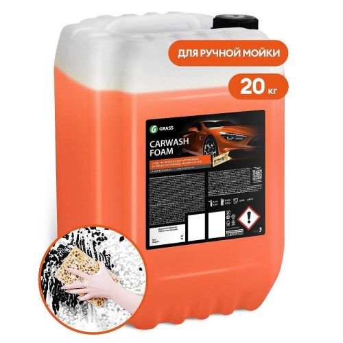 картинка Шампунь для ручной мойки автомобиля Grass Carwash Foam (канистра 20 кг) картинка Шампунь для ручной мойки автомобиля Grass Carwash Foam (канистра 20 кг)