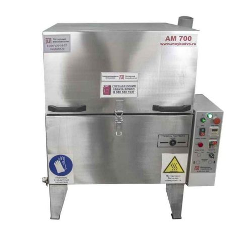 картинка Автоматическая моечная машина Aquamatic АМ700 LK картинка Автоматическая моечная машина Aquamatic АМ700 LK
