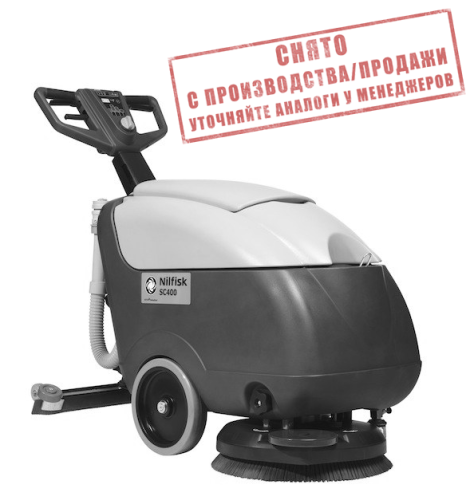 картинка Поломоечная машина Nilfisk SC400 B картинка Поломоечная машина Nilfisk SC400 B