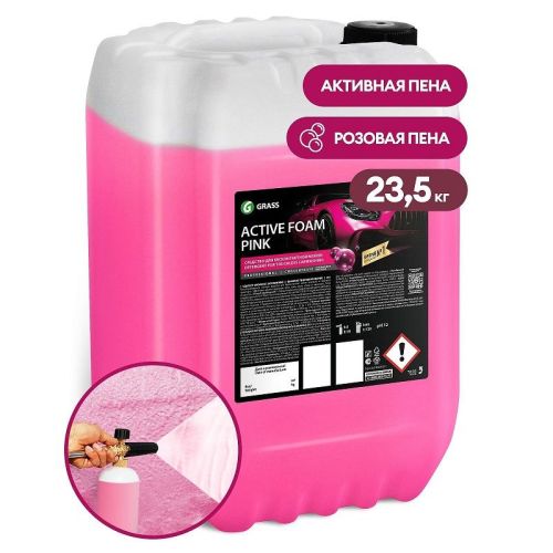 картинка Активная пена Grass Active Foam Pink (канистра 23,5 кг) картинка Активная пена Grass Active Foam Pink (канистра 23,5 кг)