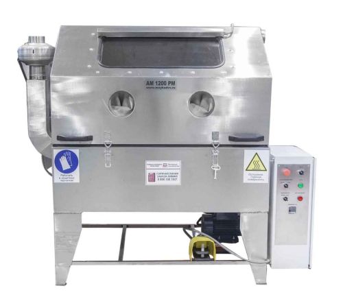 картинка Ручная моечная машина Aquamatic АМ1200 РМ картинка Ручная моечная машина Aquamatic АМ1200 РМ