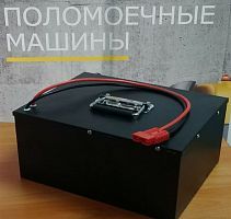 Литий-ионный железо-фосфатный аккумулятор 24В-105Ач