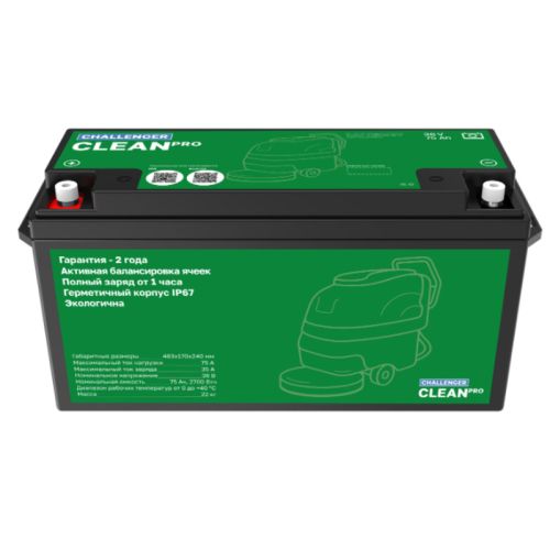 фото Литиевая батарея Challenger 36V 75Ah Clean PRO фото 2 Литиевая батарея Challenger 36V 75Ah Clean PRO фото 2