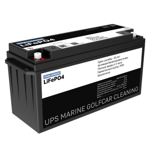 фото Литиевая батарея Challenger 51.2V 50Ah LFP Литиевая батарея Challenger 51.2V 50Ah LFP
